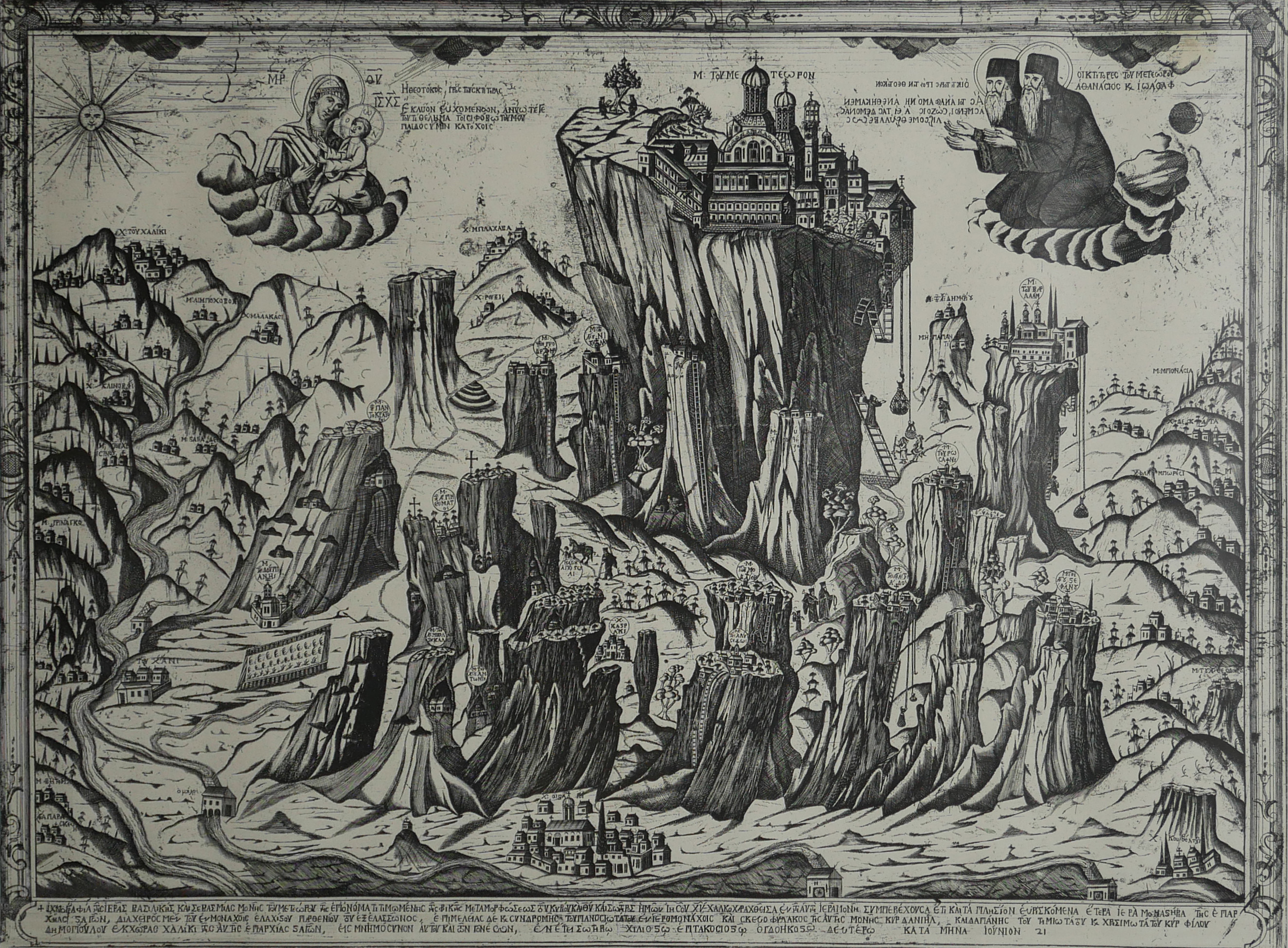 AFTER PRIEST-MONK PARTHENIOS, A GREEK BLACK AND WHITE LANDSCAPE ENGRAVING Panoramic view of