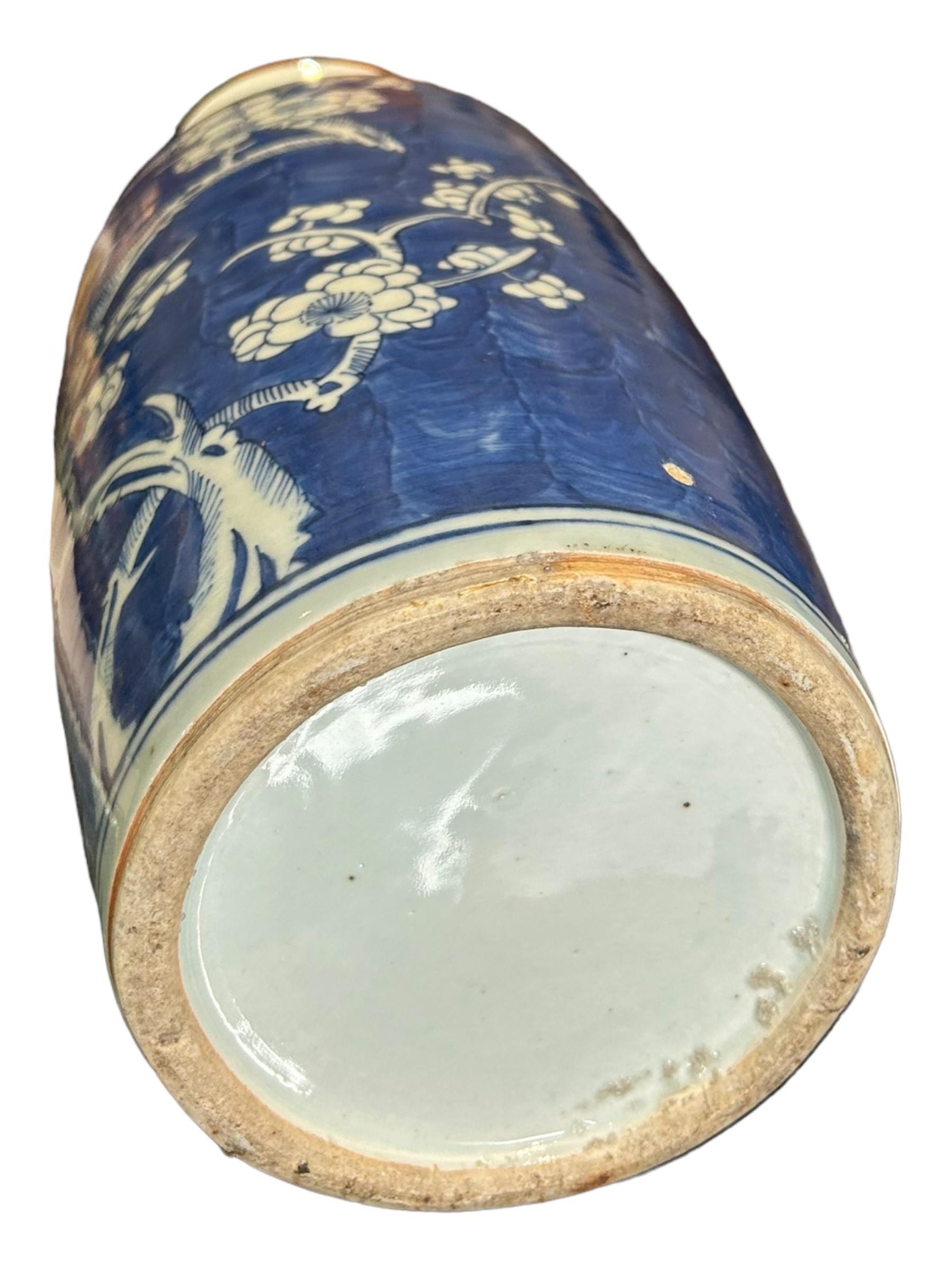 A LARGE CHINESE BLUE AND WHITE PRUNUS BLOSSOM BALUSTER VASE. (h 44cm x d 18.5cm) - Image 6 of 6