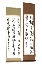 Two Japanese hanging scrolls,