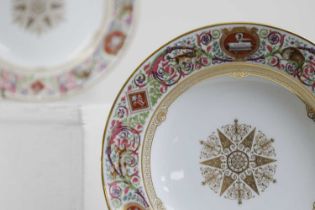 A pair of Royal Sèvres shallow porcelain bowls,