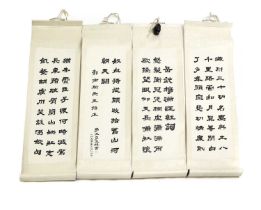 A group of four Chinese calligraphy hanging scrolls,