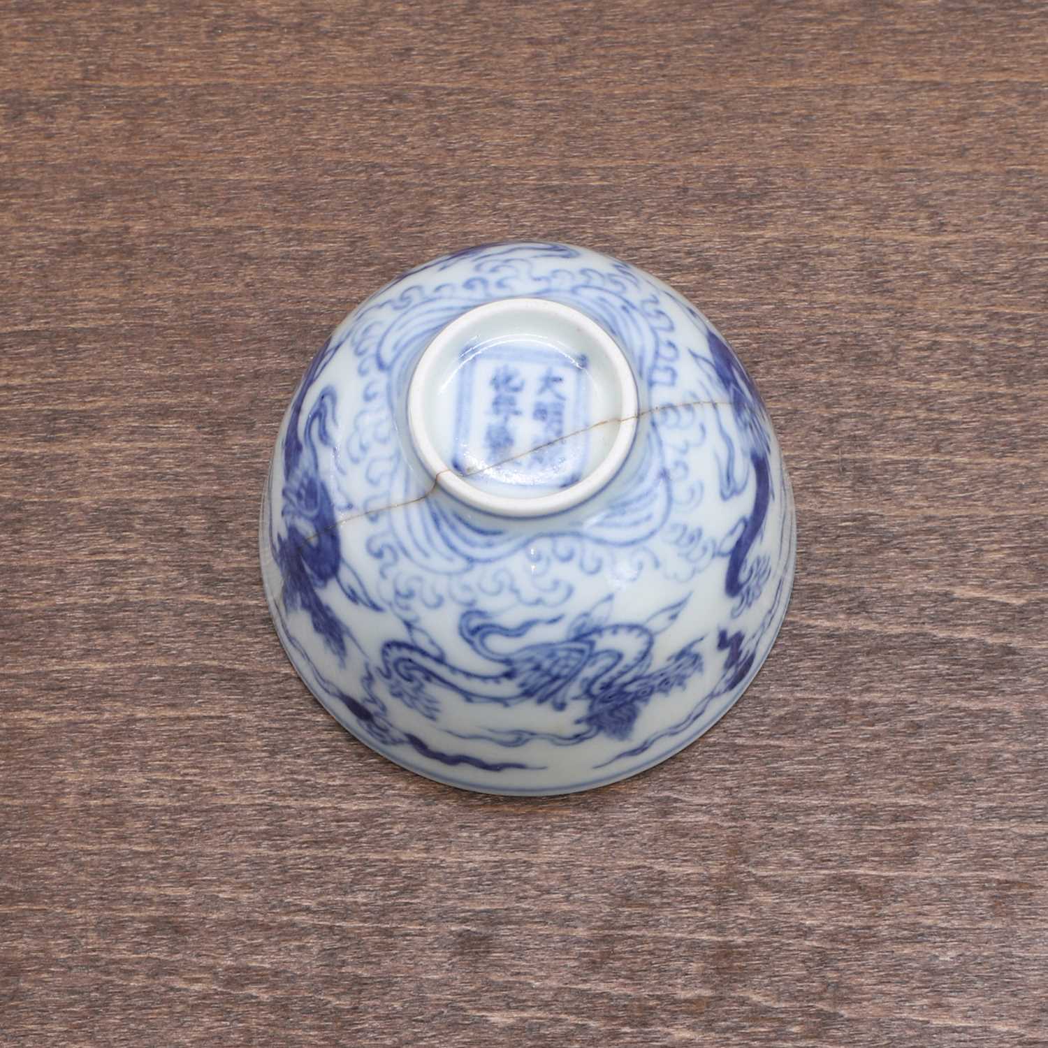 A Chinese blue and white cup, - Image 7 of 8