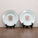 A pair of Chinese export famille rose armorial plates,