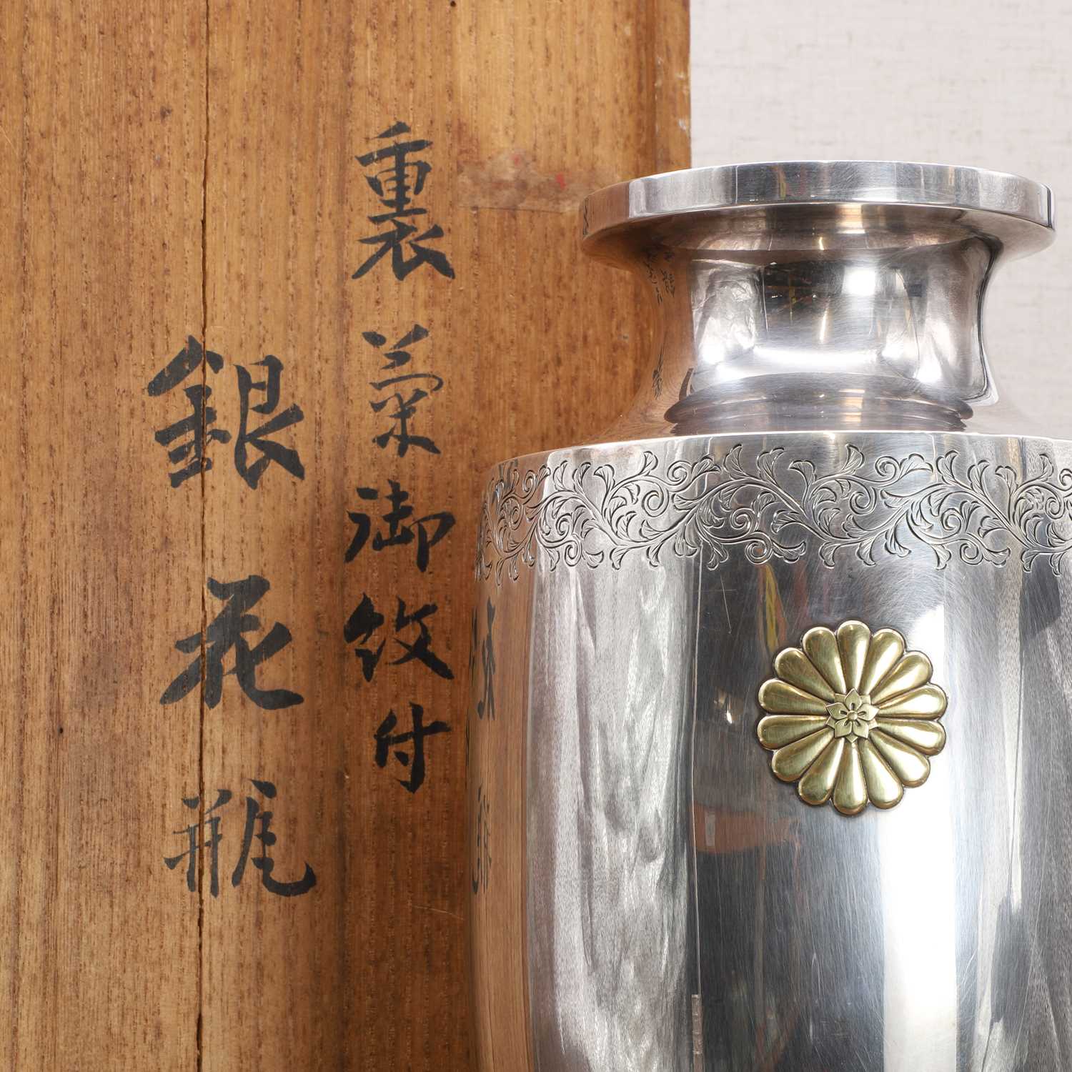 A Japanese silver vase, - Image 12 of 12