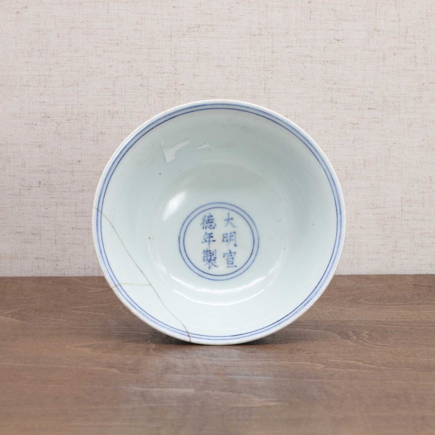 A Chinese blue and white stem bowl, - Image 8 of 8