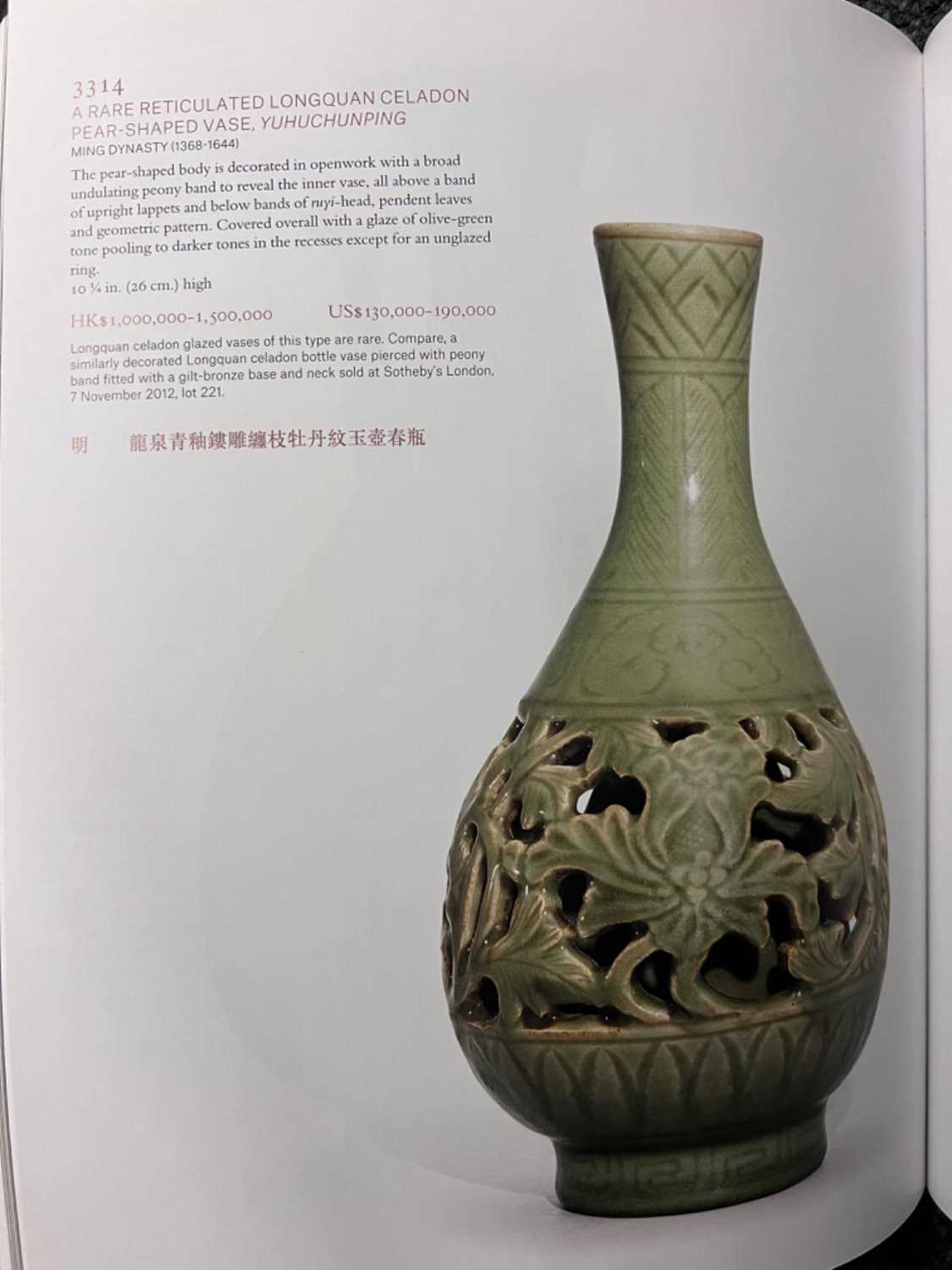 A Chinese reticulated Longquan yuhuchun vase, - Image 11 of 11