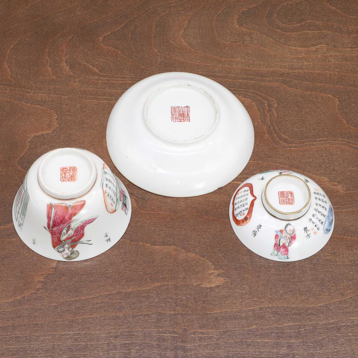 A Chinese famille rose saucer, - Image 11 of 11