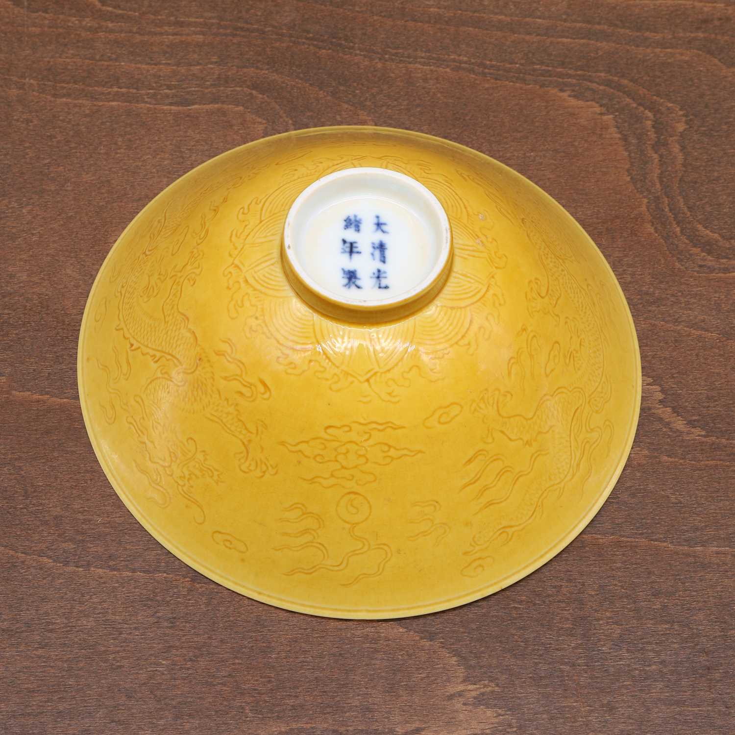 A Chinese yellow-glazed bowl, - Image 6 of 8