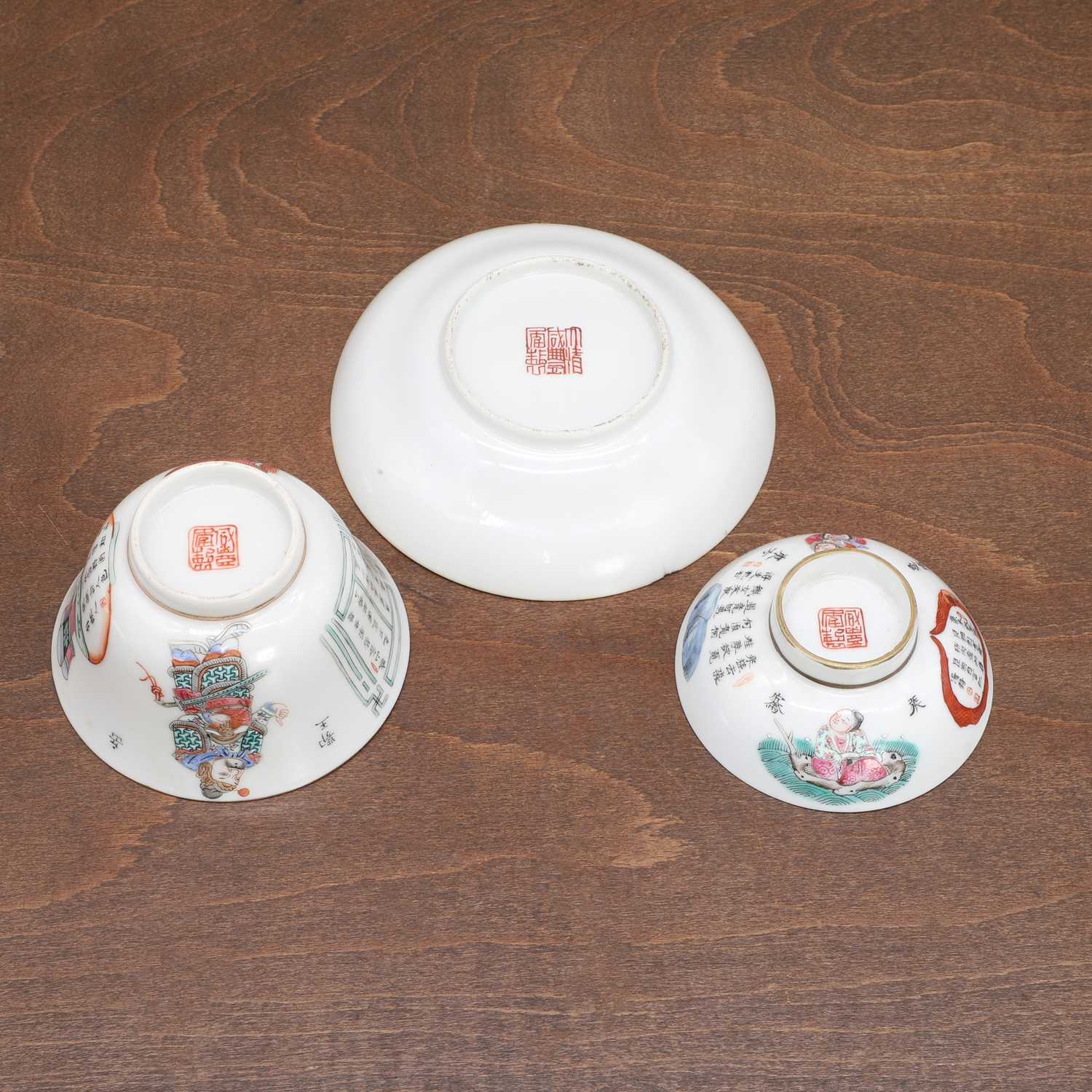 A Chinese famille rose saucer, - Image 10 of 11