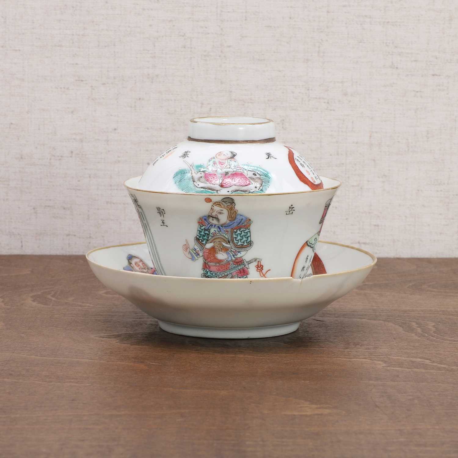 A Chinese famille rose saucer, - Image 2 of 11