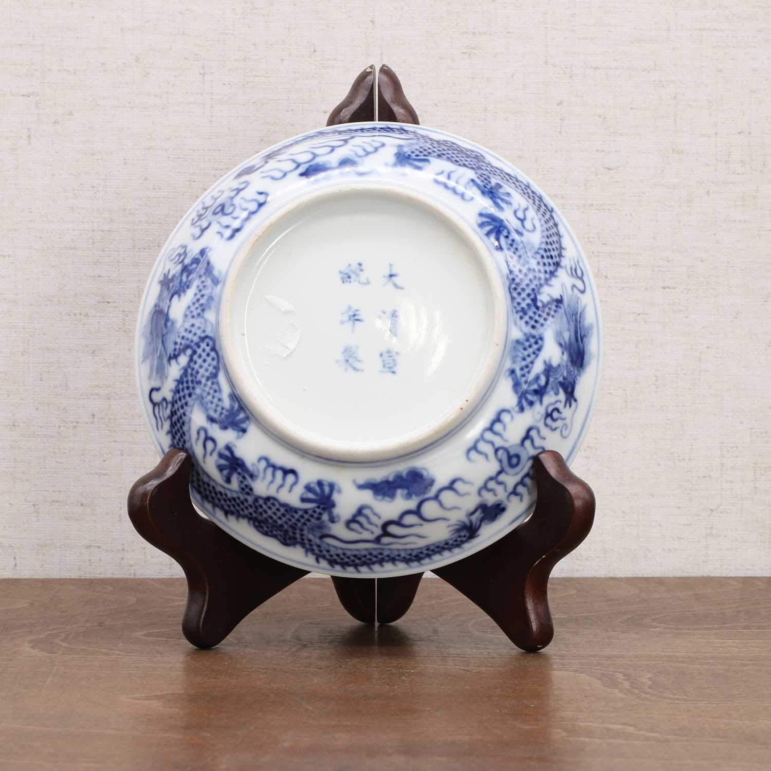 A pair of Chinese blue and white saucers, - Image 5 of 8