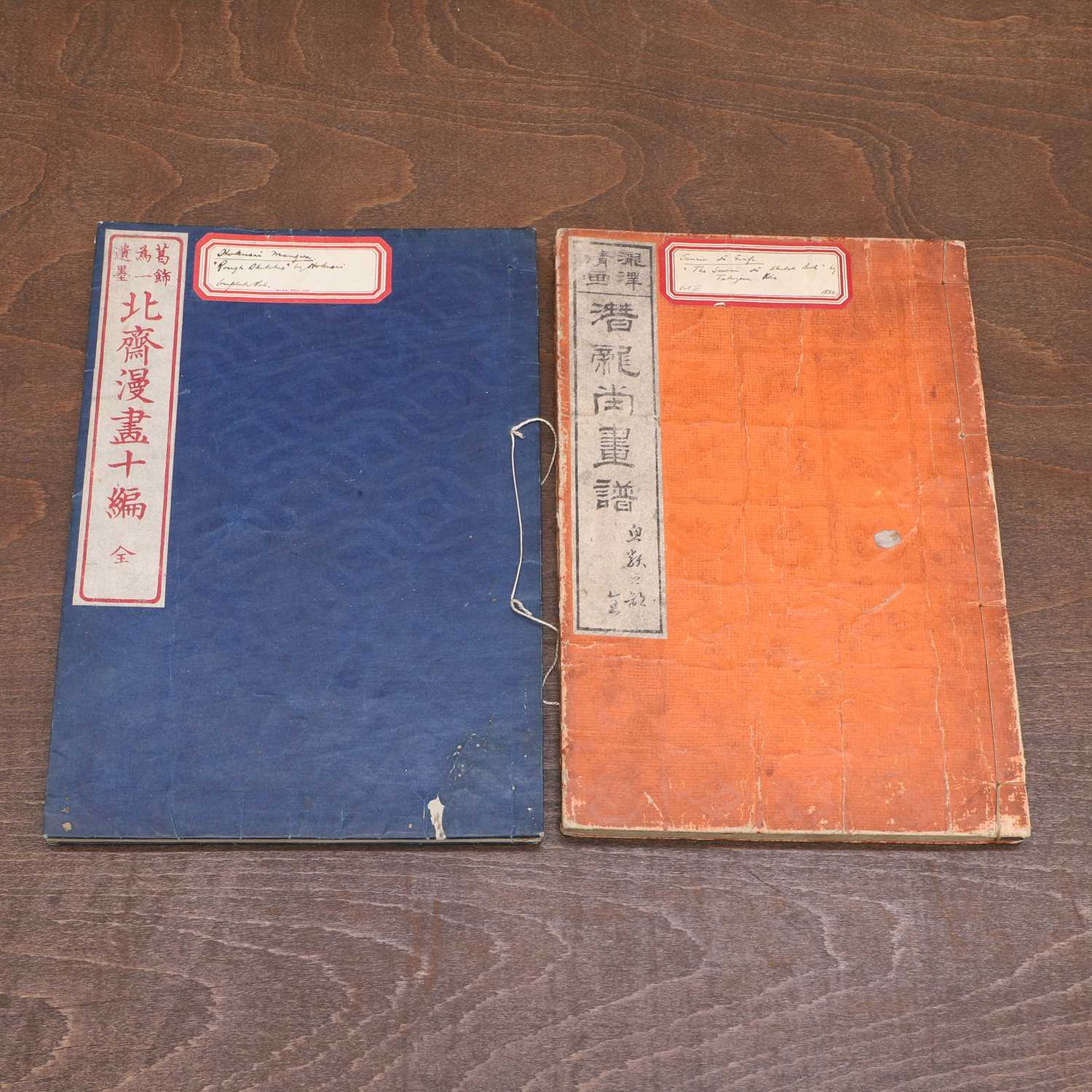 Two Japanese sketchbooks, - Bild 2 aus 12