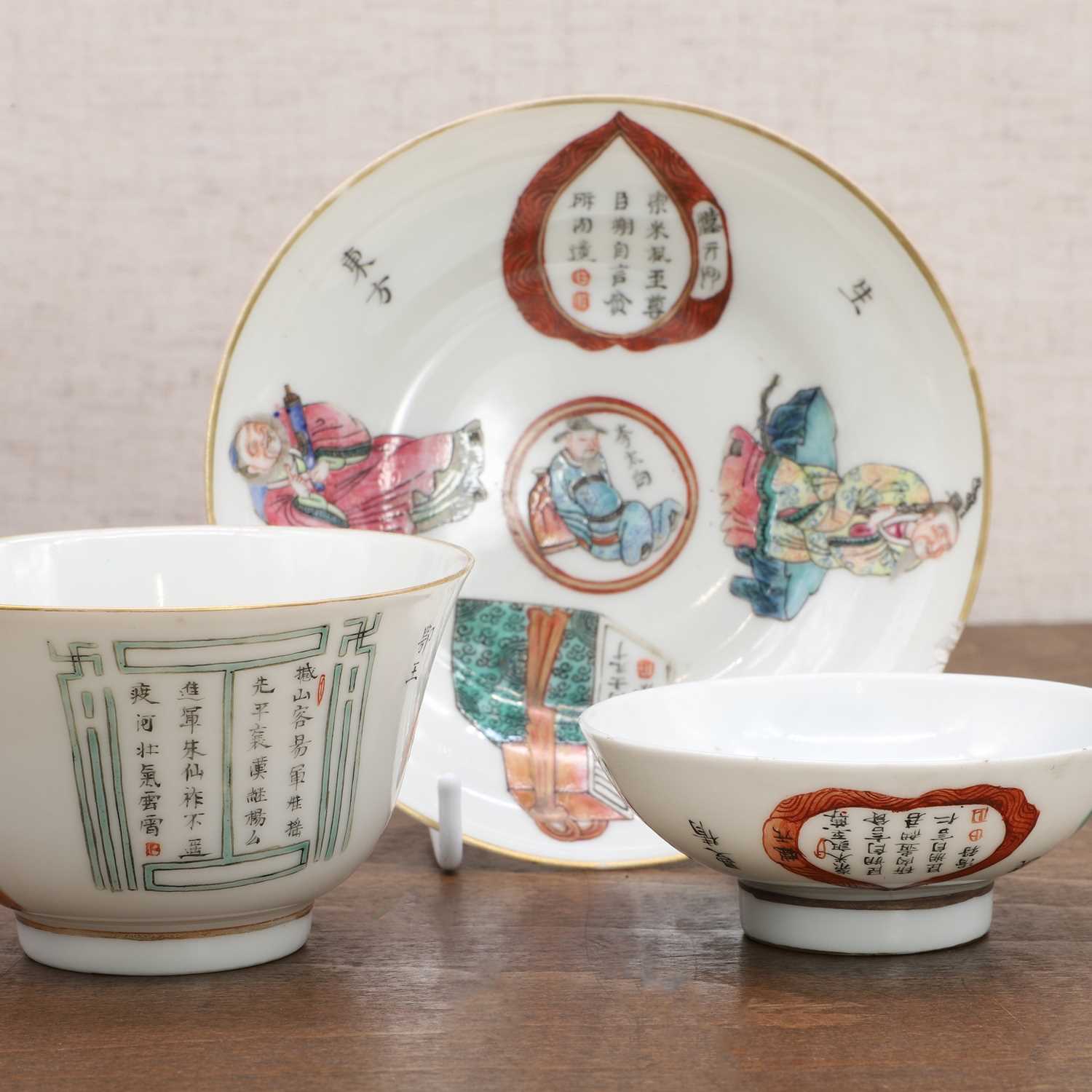 A Chinese famille rose saucer, - Image 5 of 11