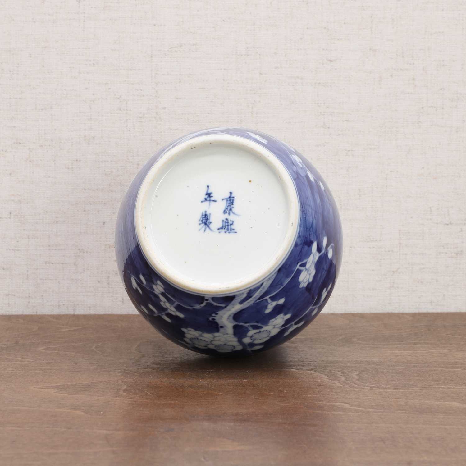 A Chinese blue and white vase, - Image 6 of 7