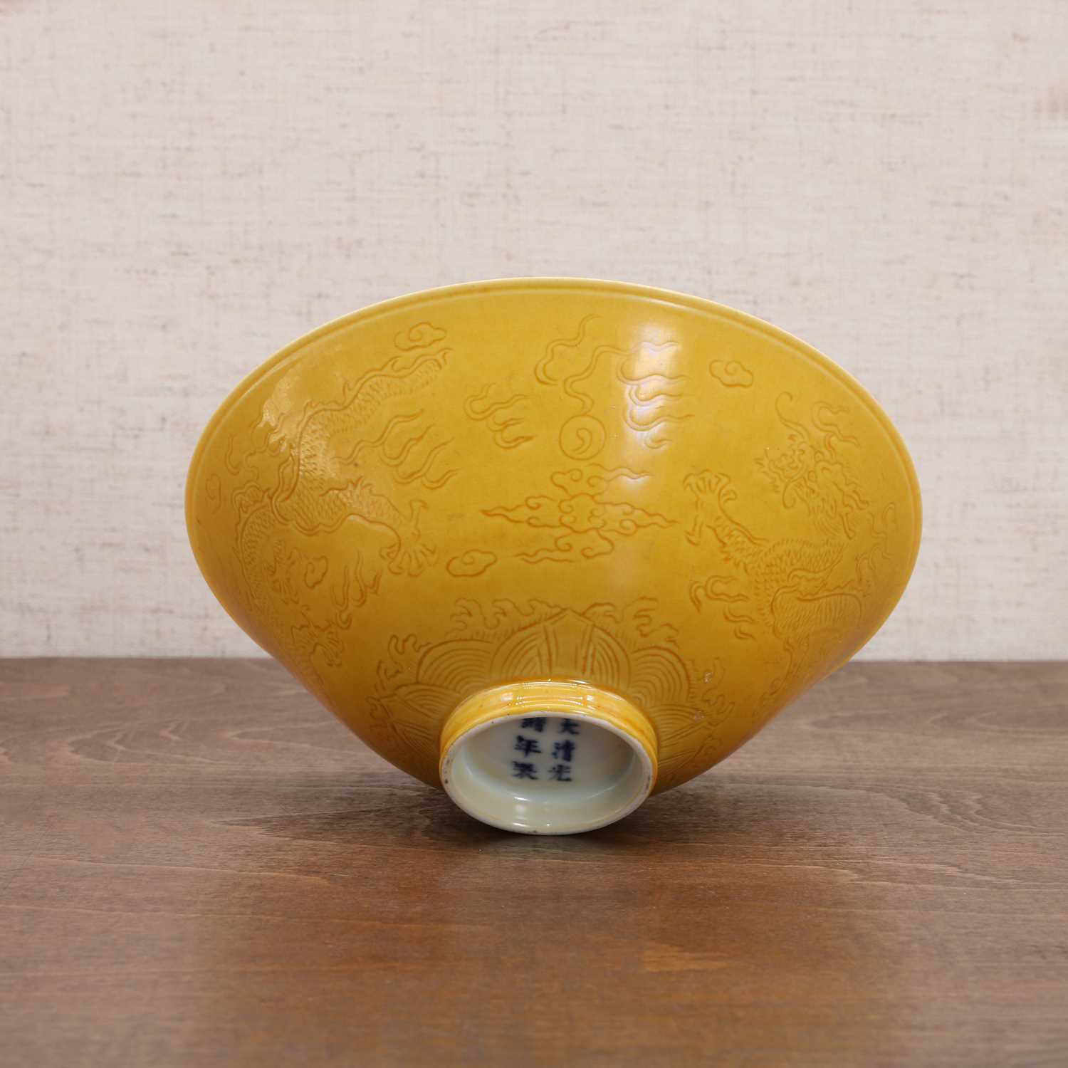 A Chinese yellow-glazed bowl, - Image 8 of 8