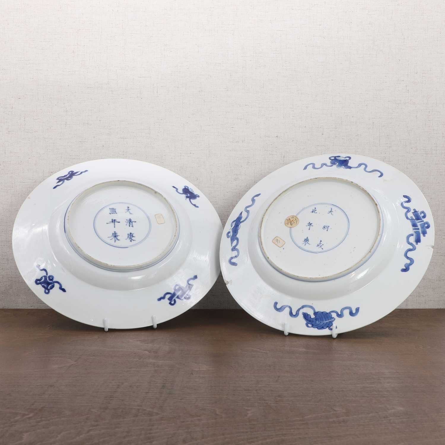Two Chinese blue and white plates, - Image 4 of 4