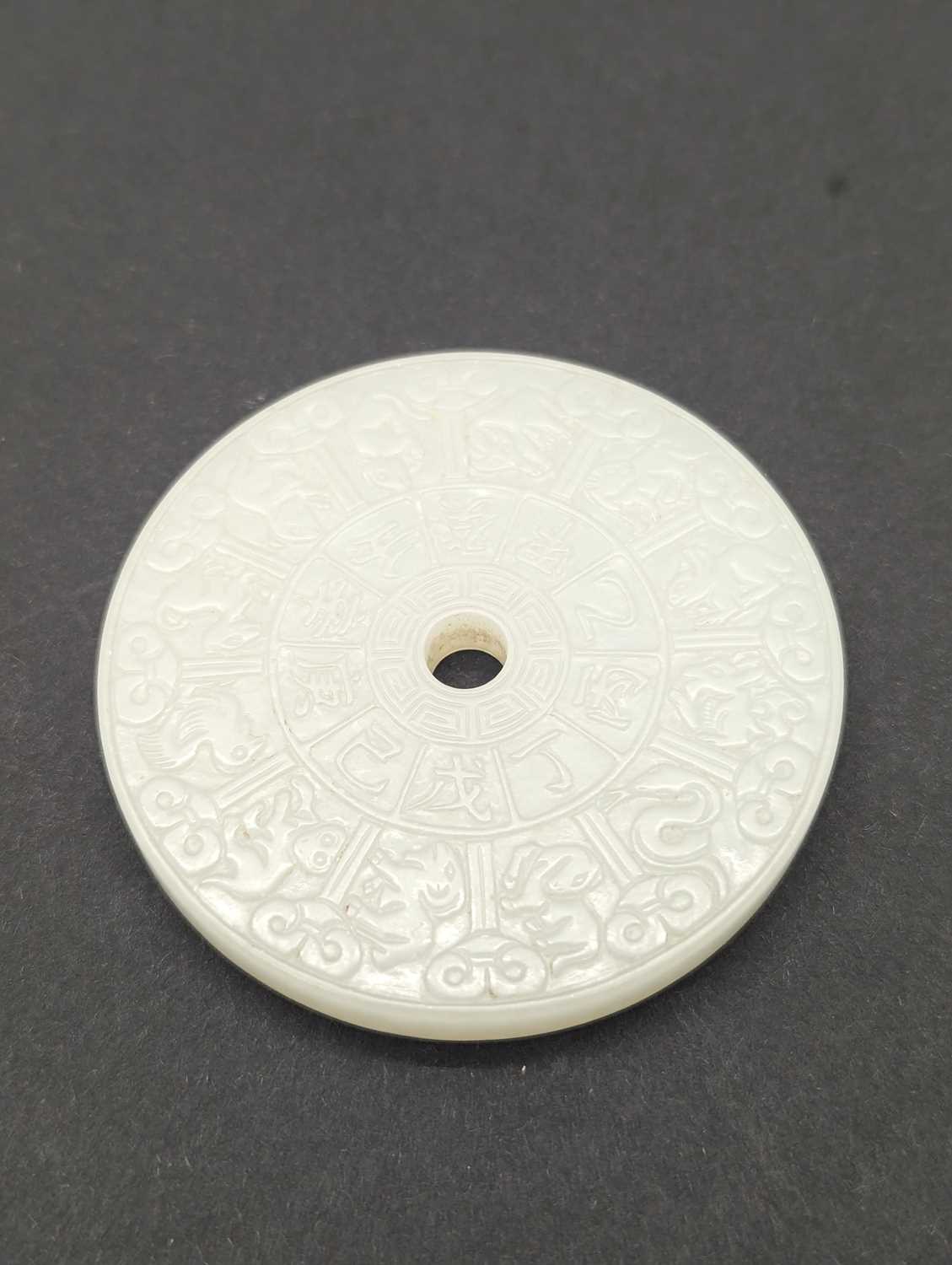 A group of three Chinese jade bi disc, - Image 8 of 29