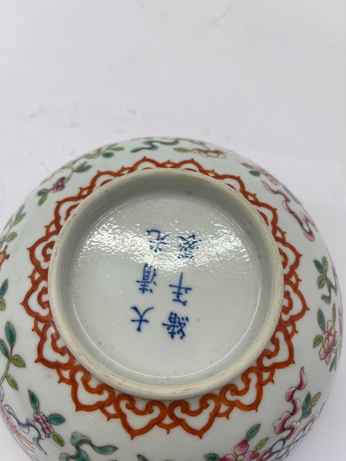 A Chinese famille rose bowl, - Image 14 of 14