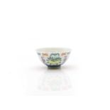 A Chinese doucai tea bowl,