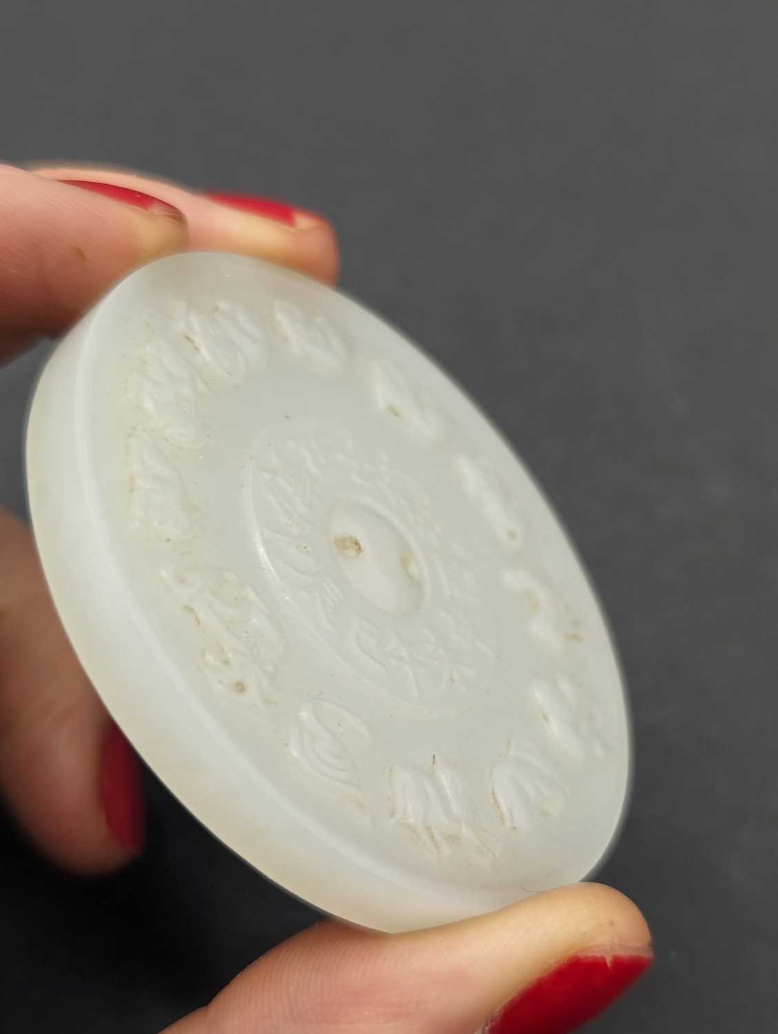 A group of three Chinese jade bi disc, - Image 5 of 29