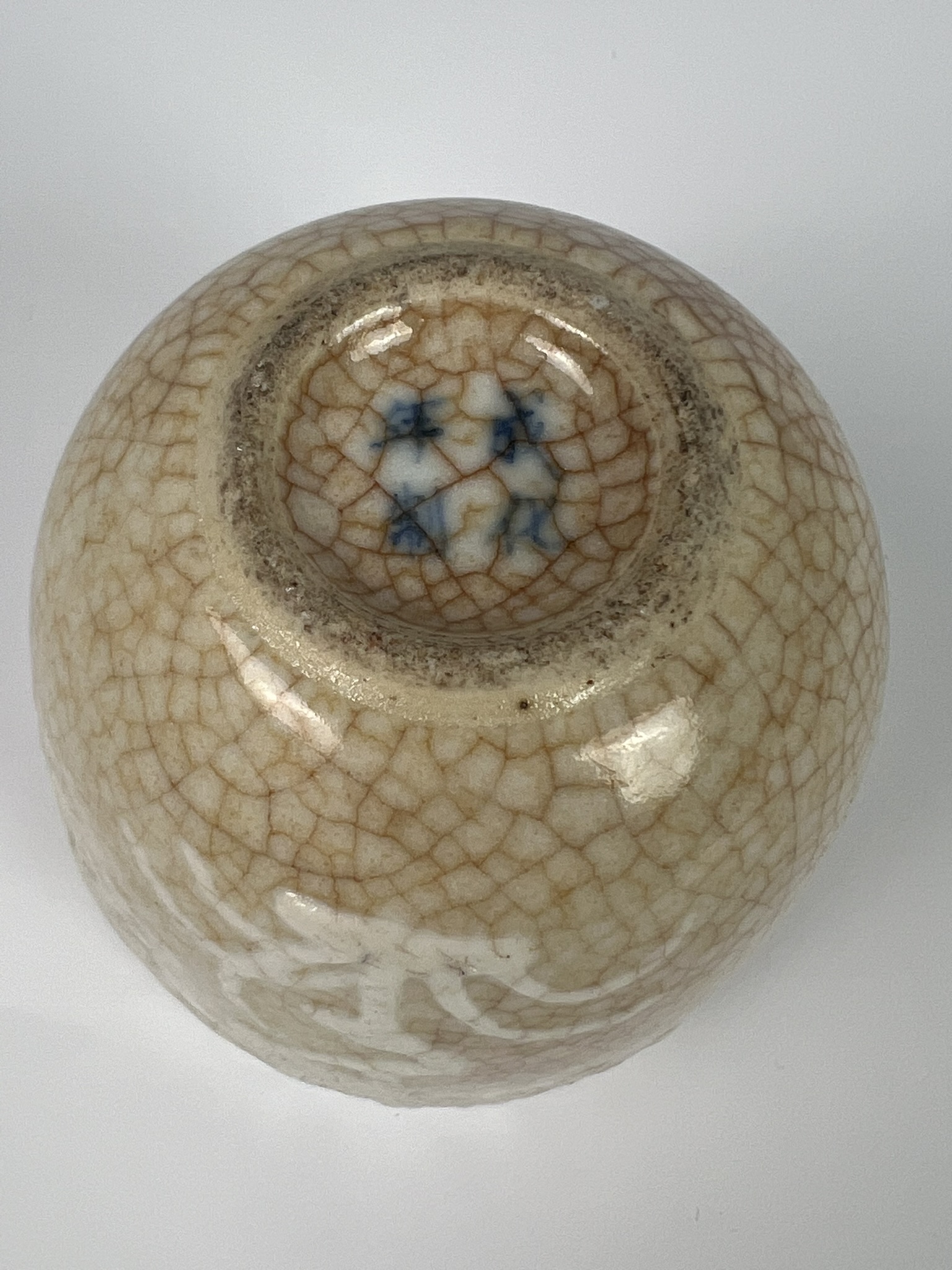 A Chinese slip decorated crackle glazed cup - underglaze blue Chenghua four character marks (1465- - Image 19 of 20