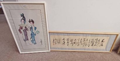 FRAMED WATERCOLOUR OF 2 ORIENTAL LADIES,