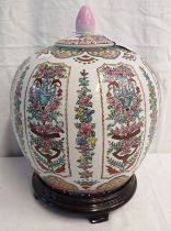 ORIENTAL LIDDED GINGER JAR WITH FLORAL DECORATION WITH 6 CHARACTER MARKS TO BASE, ON HARDWOOD STAND,