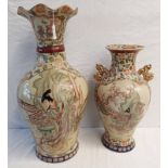 ORIENTAL VASE WITH FIGURAL SCENE & 6 CHARACTER MARKS TO BASE,