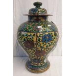 ORIENTAL LIDDED URN WITH FLORAL DECORATION AND CHARACTER MARKS TO BASE,