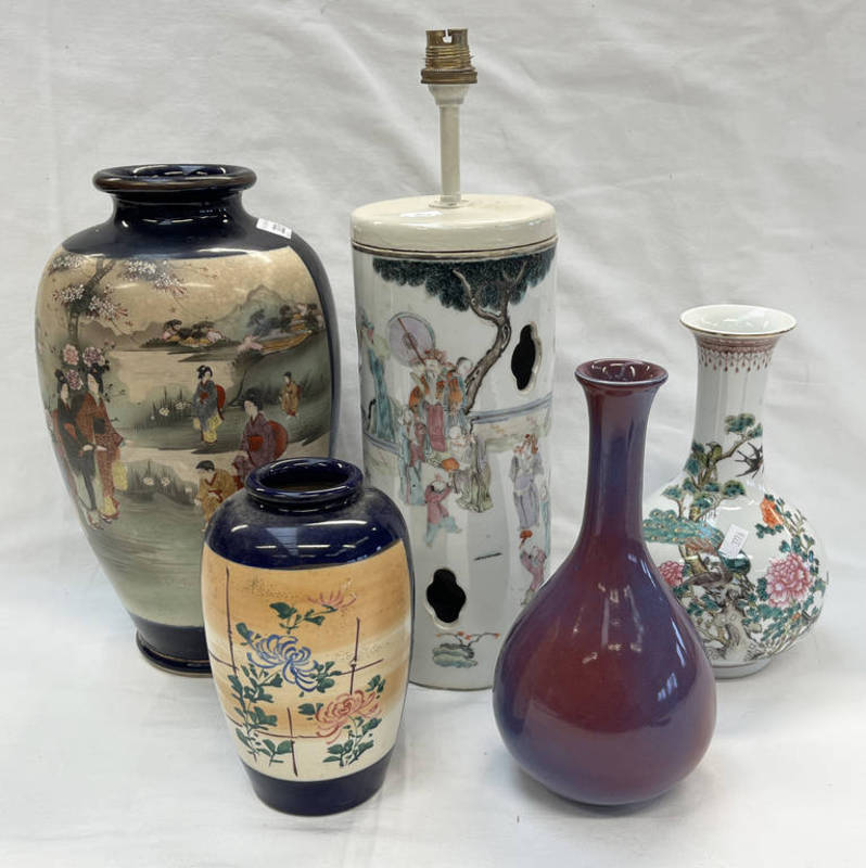 CHINESE PORCELAIN VASE TABLE LAMP WITH SEAL MARK PURPLE GLAZED SPILL VASE, SATSUMA VASE,