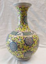 CHINESE PORCELAIN YELLOW & FRUIT DECORATED VASE WITH 6 CHARACTER SIGNATURE MARK TO BASE,