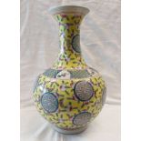 CHINESE PORCELAIN YELLOW & FRUIT DECORATED VASE WITH 6 CHARACTER SIGNATURE MARK TO BASE,