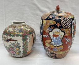 CHINESE PORCELAIN LIDDED JAR WITH FIGURAL DECORATION & 1 OTHER SIMILAR