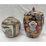 CHINESE PORCELAIN LIDDED JAR WITH FIGURAL DECORATION & 1 OTHER SIMILAR