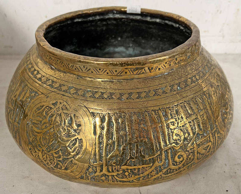MIDDLE EASTERN BRASS BOWL WITH EMBOSSED DECORATION TO EXTERIOR TO INCLUDE VARIOUS SCRIPT,