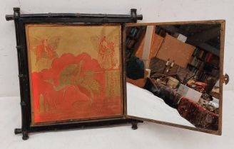 19TH CENTURY JAPANESE STYLE FOLDING MIRROR, WITH DECORATIVE PANELS & BAMBOO FRAMED, PATENT NO.