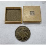 GERMAN STYLE NSB LOTSVERBONDENHEID 10-14 MEI 1940 MEDAL WITH BOX