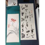 CHINESE SCROLL WATERCOLOUR OF FLOWERS & CHINESE SCROLL OF CALLIGRAPHY