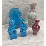 2 TURQUOISE ORIENTAL DOGS OF FU & VASE, 2 OTHER ORIENTAL VASES,