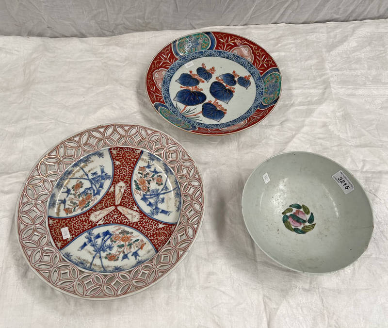 2 EASTERN PORCELAIN PLATES ONE WITH LEAF DECORATION AND ONE WITH PIERCED WORK DECORATION LARGEST 31