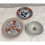 2 EASTERN PORCELAIN PLATES ONE WITH LEAF DECORATION AND ONE WITH PIERCED WORK DECORATION LARGEST 31