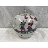 CHINESE LIDDED PORCELAIN VASE.