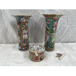 2 CHINESE PORCELAIN VASES & PORCELAIN LIDDED BOX Condition Report: Not a matched