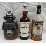 SUNTORY WHISKY SELECT SPECIAL BLEND, OCEAN WHISKY VERY RARE OLD BLEND,