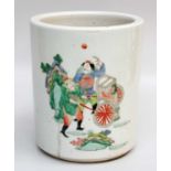 A Chinese Porcelain Cylindrical Brush Pot, Kangxi mark but later, painted in famille verte enamels