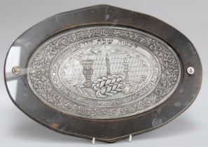 An Israeli Shabbat Challah Bread Tray, Stamped 925, In the Manner of H. Karshi, 20th Century,