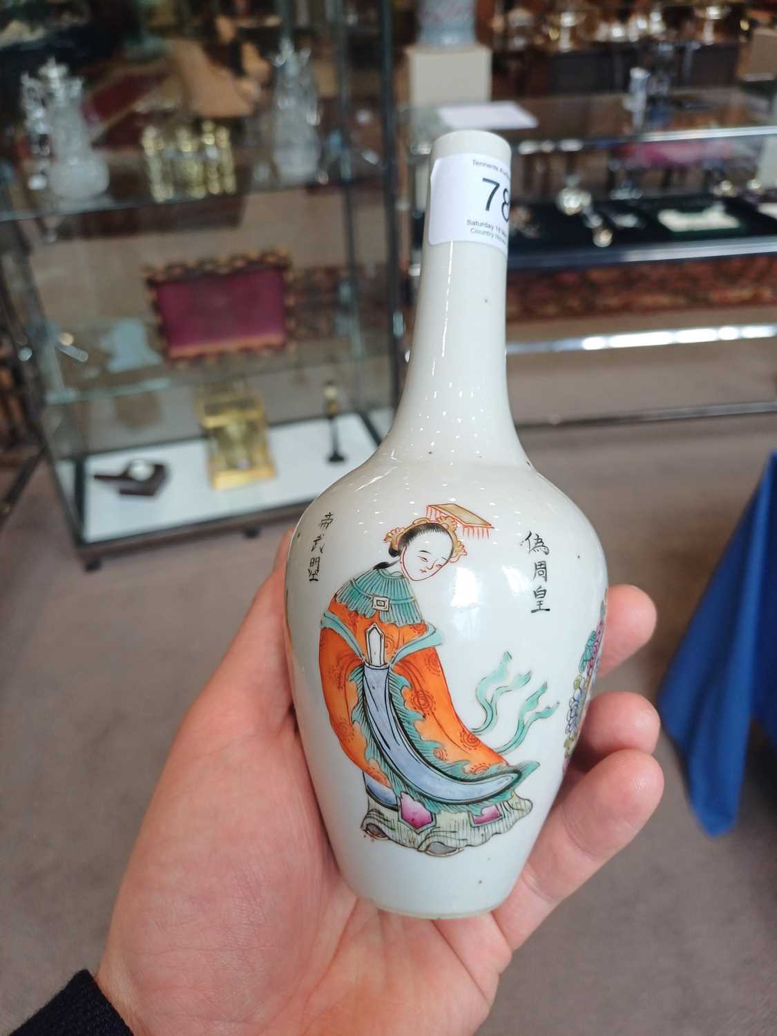 A Chinese Porcelain Bottle Vase, Daoguang, painted in famille rose enamels with two figures and - Image 7 of 12