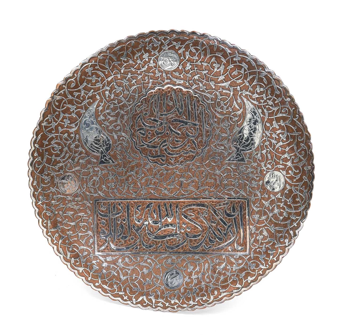 A Cairoware Circular Tray, late 19th/20th century, inlaid in copper and silver with a central - Image 4 of 5
