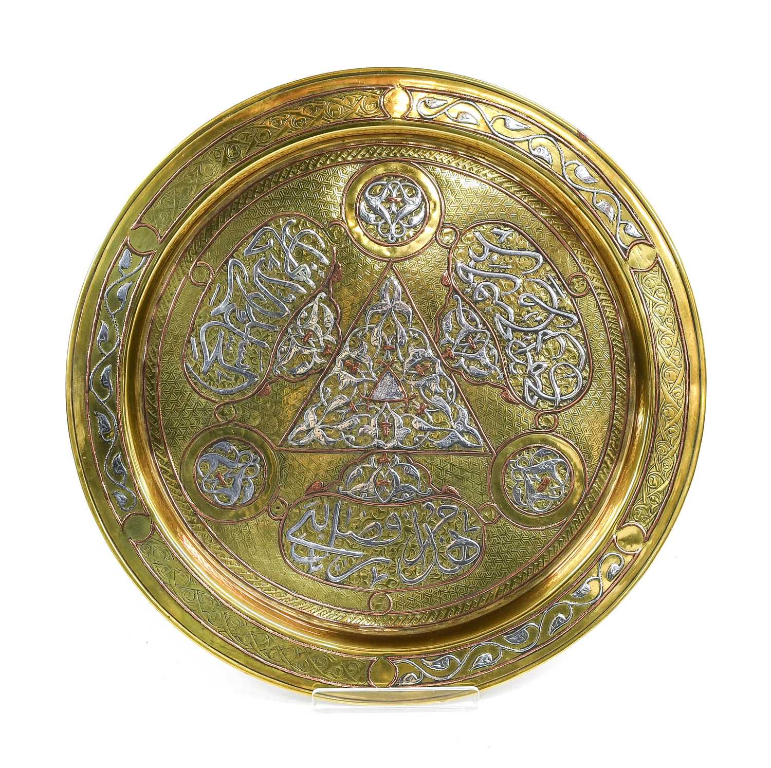 A Cairoware Circular Tray, late 19th/20th century, inlaid in copper and silver with bands of - Image 4 of 4