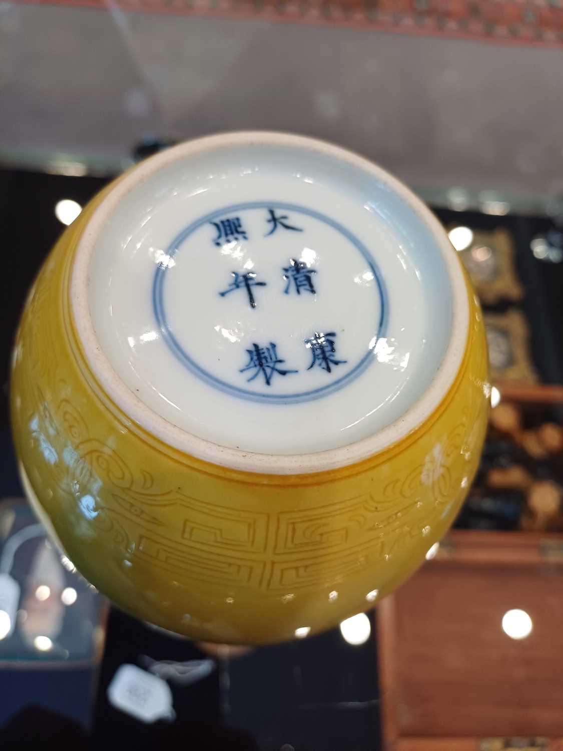 A Chinese Yellow-Ground Porcelain Vase, bears Kangxi reign mark but not of the period, of ovoid form - Image 2 of 9